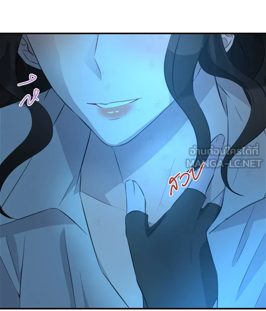 จันทร์เจ้า ตอนที่ ตอนที่ ๔๓  อะไรที่น่าสนใจกว่า รูปที่ 138