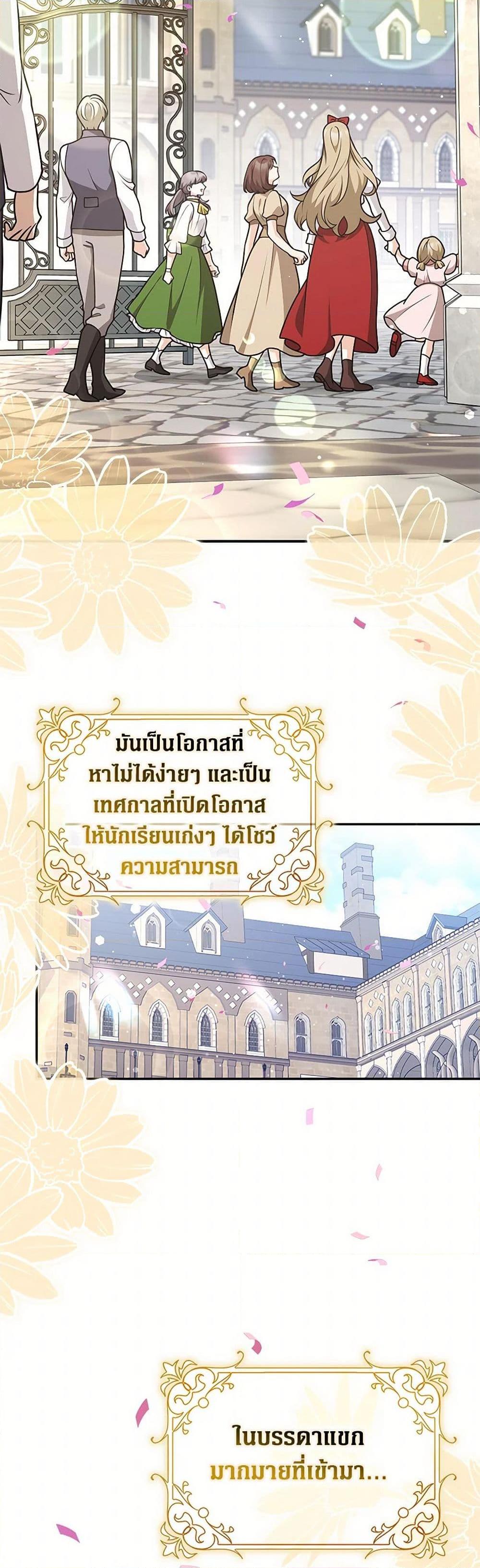 Manga-lc-com อ่านมังงะ อ่านการ์ตูน ออนไลน์ ฟรี Friends Shouldn’t Act This Way ตอนที่ 1 2 3 4 5 6 7 8 9 10 11 12 13 14 ฟรี ไม่มีโฆษณา Manga-lc - อ่าน มังงะ อ่าน การ์ตูน ออนไลน์ อ่านมังงะ ฟรี