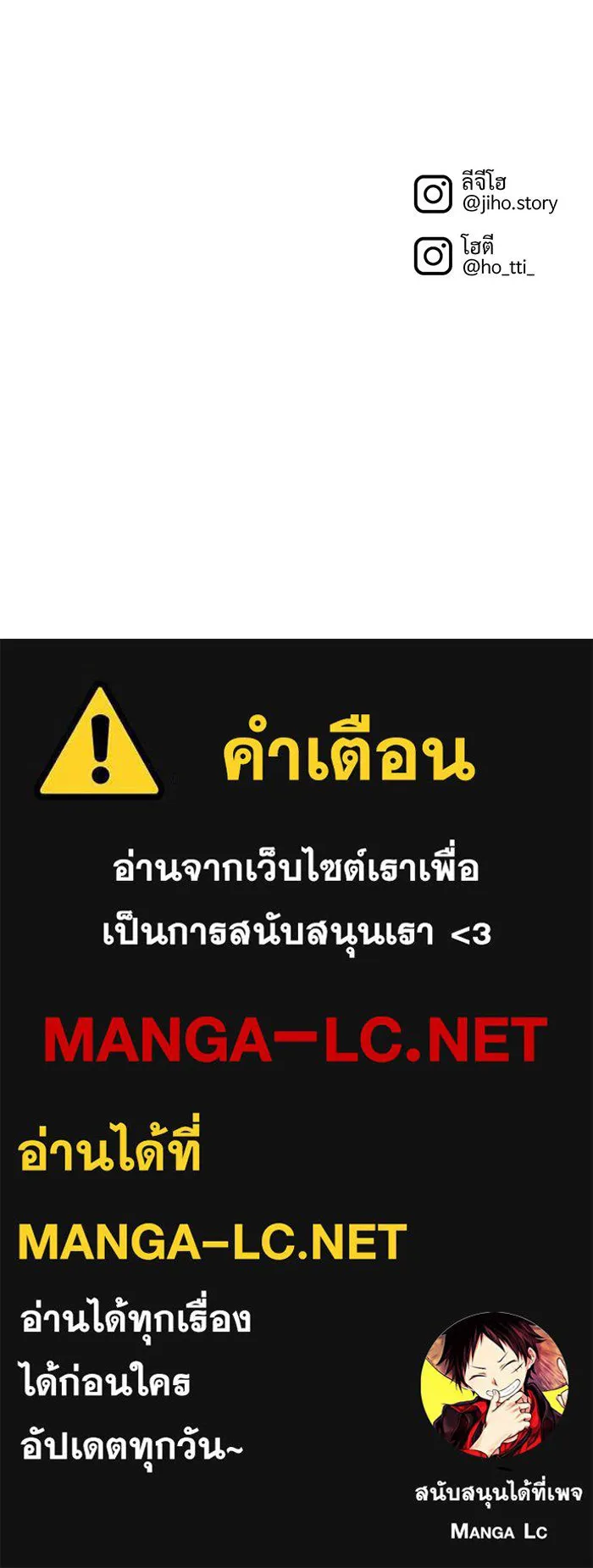 ช่วยเปลี่ยนฉันที ตอนที่ 38. แบซอนจู 4 รูปที่ 143