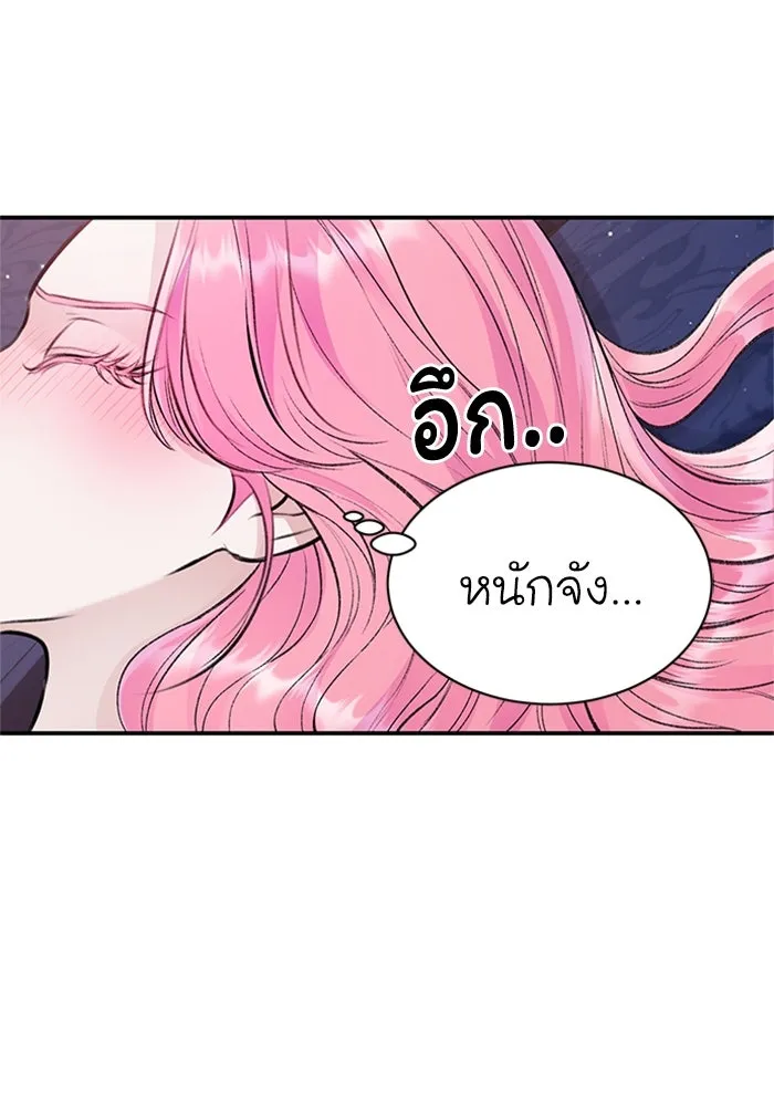 ไหนบอกว่าฉันใกล้ตาย ตอนที่ 45 รูปที่ 11