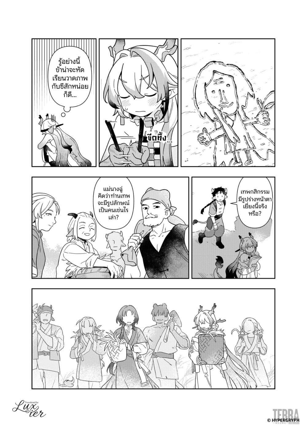 Manga-lc-com อ่านมังงะ อ่านการ์ตูน ออนไลน์ ฟรี Arknights Sui’s Daily Slices ตอนที่ 1 2 3 4 5 6 7 8 9 10 11 12 13 14 ฟรี ไม่มีโฆษณา Manga-lc - อ่าน มังงะ อ่าน การ์ตูน ออนไลน์ อ่านมังงะ ฟรี