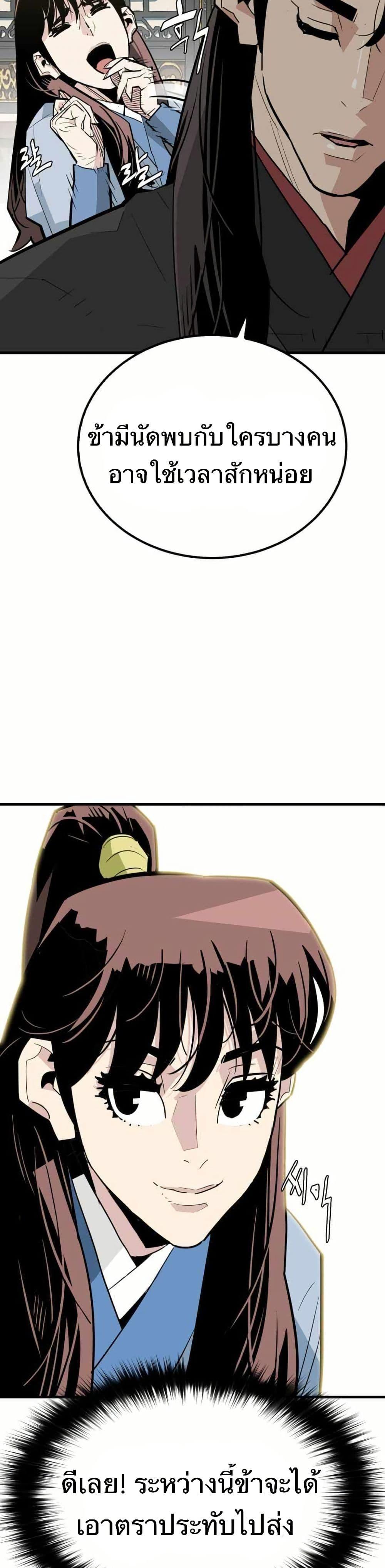 Manga-lc-com อ่านมังงะ อ่านการ์ตูน ออนไลน์ ฟรี Demon King ตอนที่ 1 2 3 4 5 6 7 8 9 10 11 12 13 14 ฟรี ไม่มีโฆษณา Manga-lc - อ่าน มังงะ อ่าน การ์ตูน ออนไลน์ อ่านมังงะ ฟรี