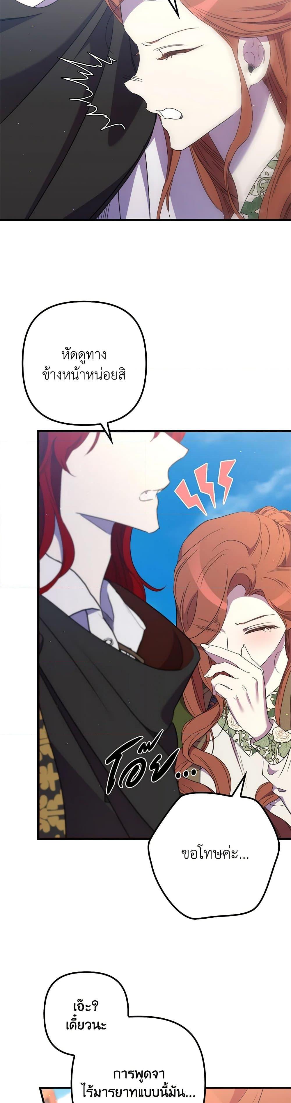 Manga-lc-com อ่านมังงะ อ่านการ์ตูน ออนไลน์ ฟรี I’m Dead, But the Hero Went Crazy ตอนที่ 1 2 3 4 5 6 7 8 9 10 11 12 13 14 ฟรี ไม่มีโฆษณา Manga-lc - อ่าน มังงะ อ่าน การ์ตูน ออนไลน์ อ่านมังงะ ฟรี