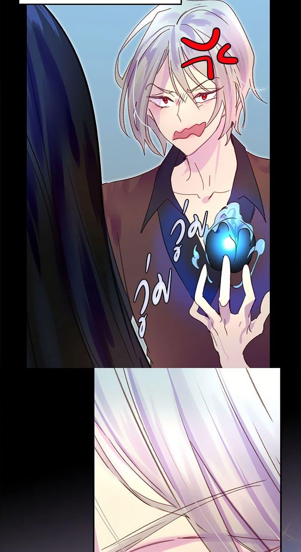 Manga-lc-com อ่านมังงะ อ่านการ์ตูน ออนไลน์ ฟรี Miss Not-So Sidekick ตอนที่ 1 2 3 4 5 6 7 8 9 10 11 12 13 14 ฟรี ไม่มีโฆษณา Manga-lc - อ่าน มังงะ อ่าน การ์ตูน ออนไลน์ อ่านมังงะ ฟรี