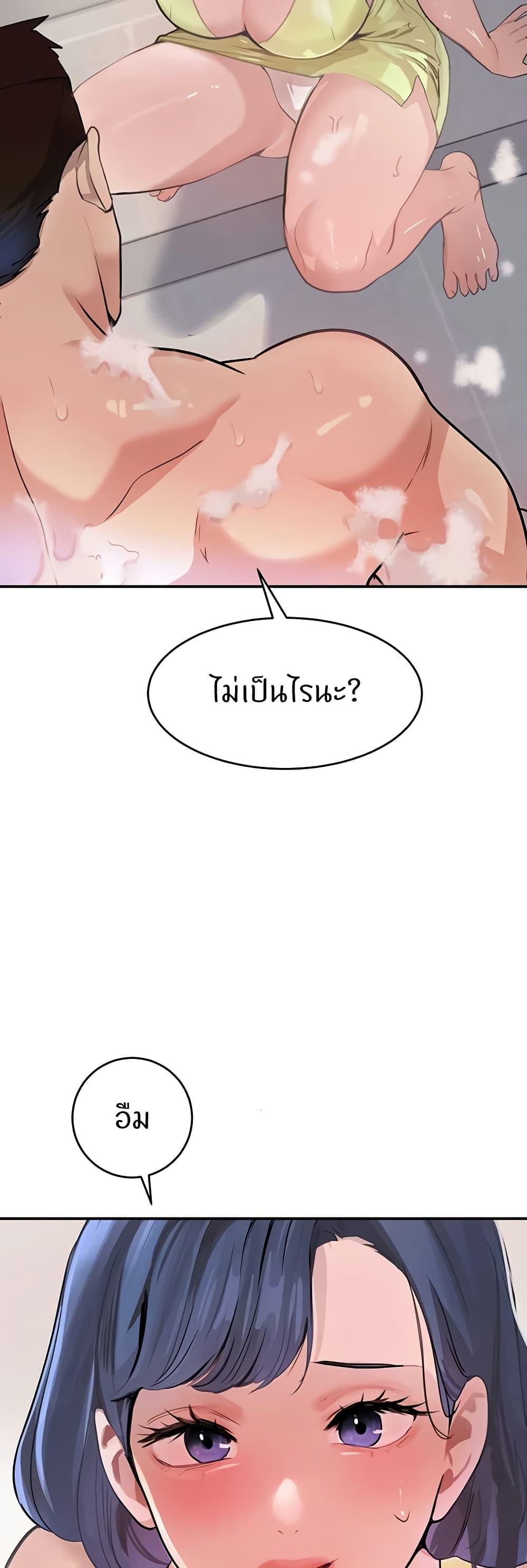 Doujin-Lc- อ่าน โดจิน มังฮวา เกาหลี ญี่ปุ่น จีน แปลไทย The Boss’s Daughter ตอนที่ 1 2 3 4 5 6 7 8 9 10 11 12 13 14 ฟรี ไม่มีโฆษณา อ่าน โดจิน Manhwa เกาหลี ญี่ปุ่น จีน เรามีครบ คัดมาให้เน้นๆ โดจิน 18+ รับประกันความฟินโดย  Doujin Lc