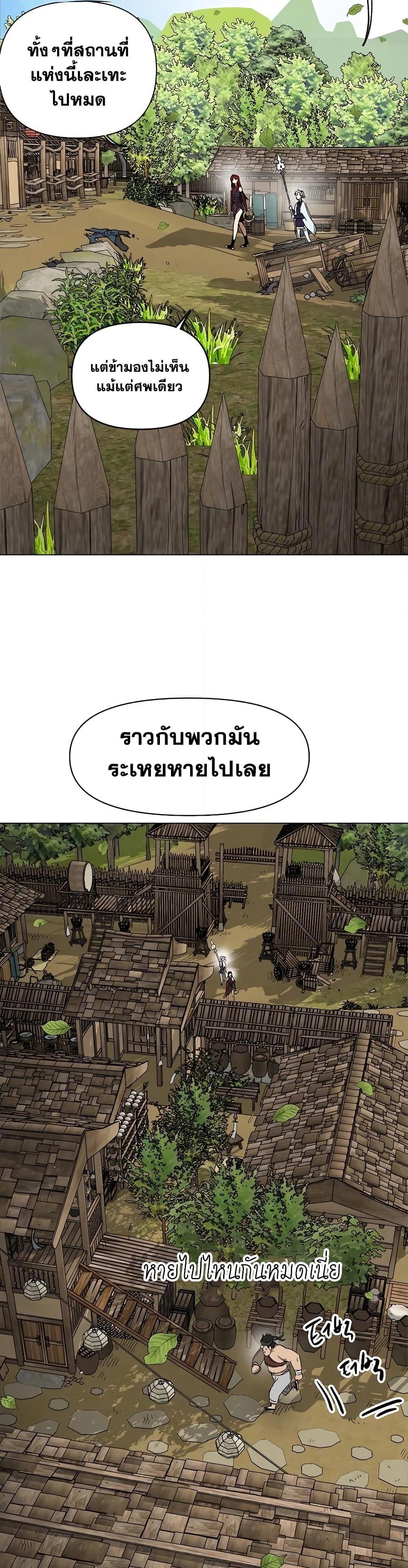 Manga-lc-com อ่านมังงะ อ่านการ์ตูน ออนไลน์ ฟรี Infinite Level Up in Murim ตอนที่ 1 2 3 4 5 6 7 8 9 10 11 12 13 14 ฟรี ไม่มีโฆษณา Manga-lc - อ่าน มังงะ อ่าน การ์ตูน ออนไลน์ อ่านมังงะ ฟรี