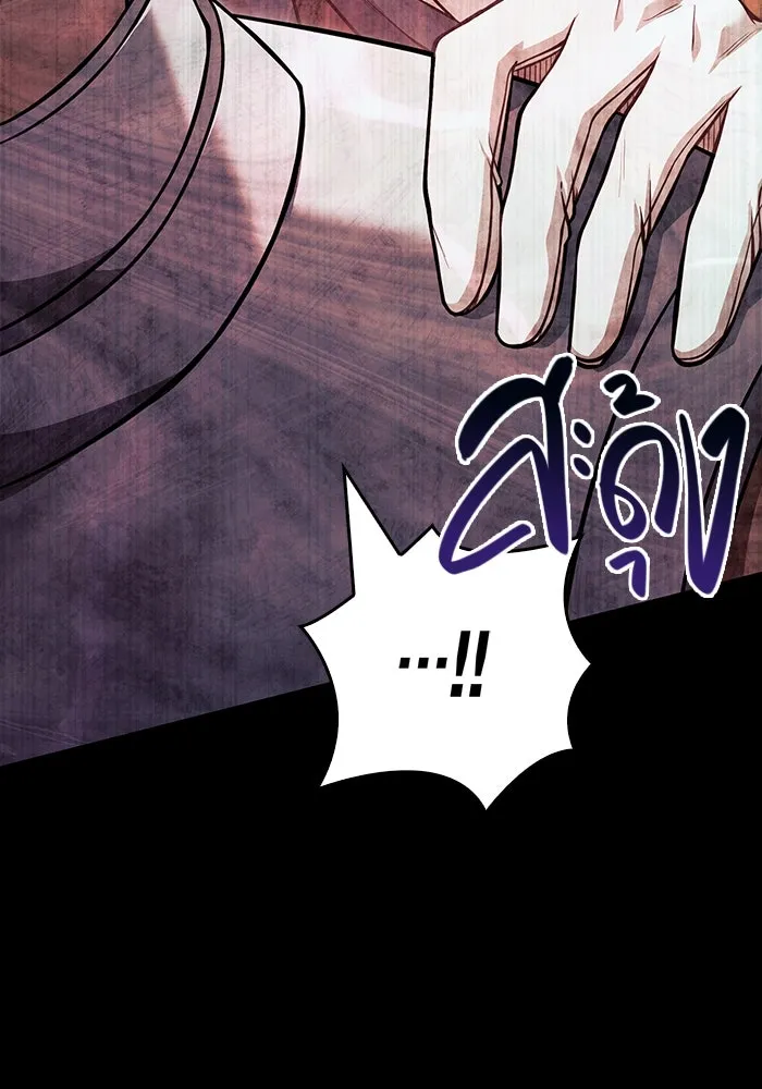 เอาชีวิตรอดในเกมฉบับคนเถื่อน ตอนที่ 87 คาร์ลสไตน์ รูปที่ 104