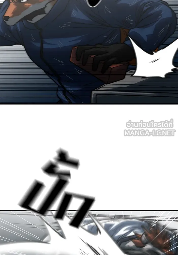 โรงเรียนสัตว์กินเนื้อ ตอนที่ 99 รูปที่ 30