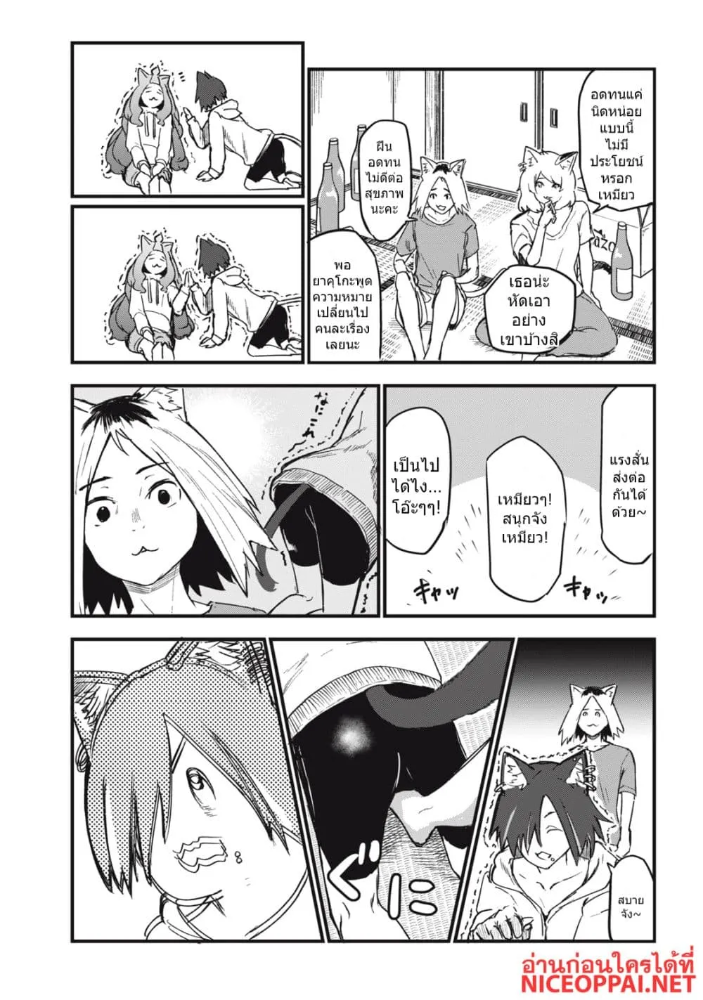 Manga-lc-com อ่านมังงะ อ่านการ์ตูน ออนไลน์ ฟรี Yani Neko ตอนที่ 1 2 3 4 5 6 7 8 9 10 11 12 13 14 ฟรี ไม่มีโฆษณา Manga-lc - อ่าน มังงะ อ่าน การ์ตูน ออนไลน์ อ่านมังงะ ฟรี