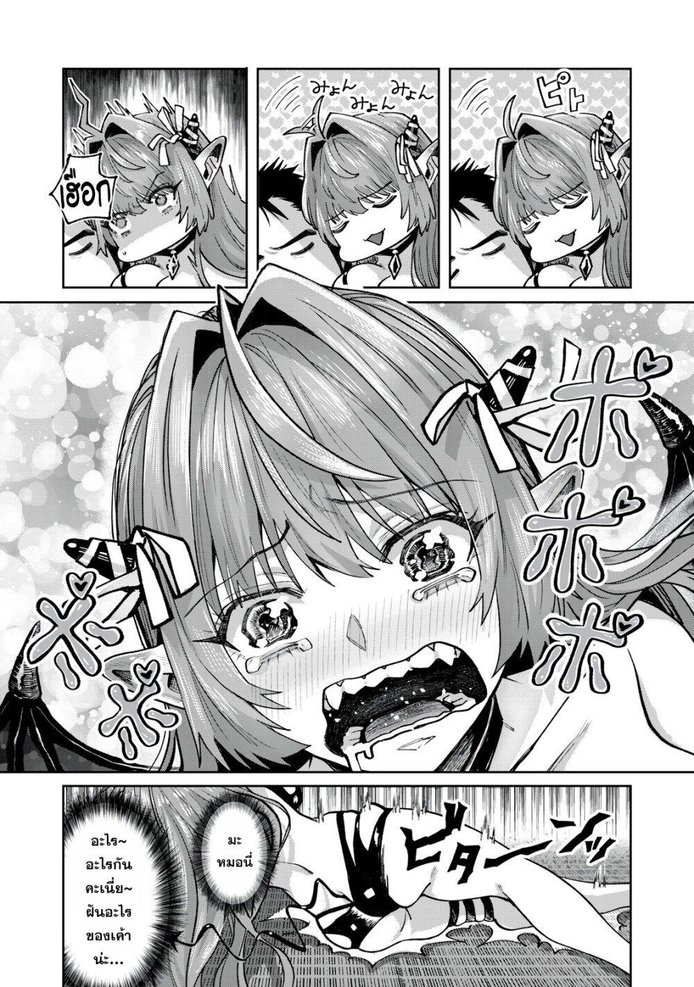 Manga-lc-com อ่านมังงะ อ่านการ์ตูน ออนไลน์ ฟรี Harapeko Succubus wa Ikasetai no ni! ตอนที่ 1 2 3 4 5 6 7 8 9 10 11 12 13 14 ฟรี ไม่มีโฆษณา Manga-lc - อ่าน มังงะ อ่าน การ์ตูน ออนไลน์ อ่านมังงะ ฟรี