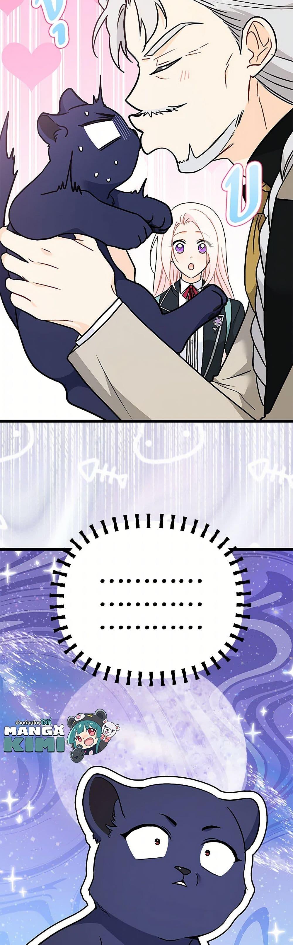 Manga-lc-com อ่านมังงะ อ่านการ์ตูน ออนไลน์ ฟรี The Symbiotic Relationship Between a Panther and a Rabbit ตอนที่ 1 2 3 4 5 6 7 8 9 10 11 12 13 14 ฟรี ไม่มีโฆษณา Manga-lc - อ่าน มังงะ อ่าน การ์ตูน ออนไลน์ อ่านมังงะ ฟรี