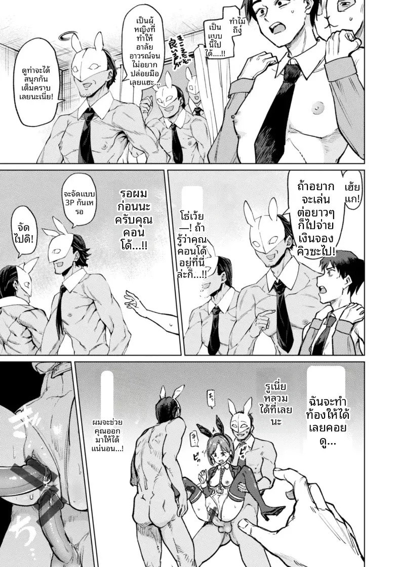 Doujin-Lc- อ่าน โดจิน มังฮวา เกาหลี ญี่ปุ่น จีน แปลไทย เกมกามกิจ ตอนที่ 1 2 3 4 5 6 7 8 9 10 11 12 13 14 ฟรี ไม่มีโฆษณา อ่าน โดจิน Manhwa เกาหลี ญี่ปุ่น จีน เรามีครบ คัดมาให้เน้นๆ โดจิน 18+ รับประกันความฟินโดย  Doujin Lc