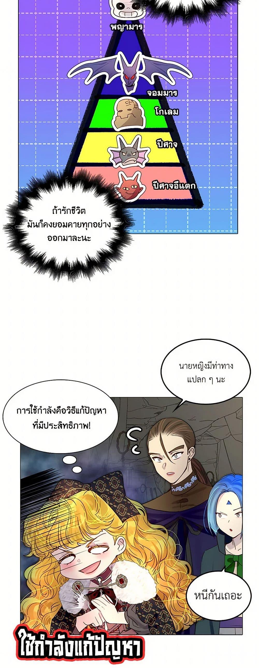 Manga-lc-com อ่านมังงะ อ่านการ์ตูน ออนไลน์ ฟรี Miss Not-So Sidekick ตอนที่ 1 2 3 4 5 6 7 8 9 10 11 12 13 14 ฟรี ไม่มีโฆษณา Manga-lc - อ่าน มังงะ อ่าน การ์ตูน ออนไลน์ อ่านมังงะ ฟรี