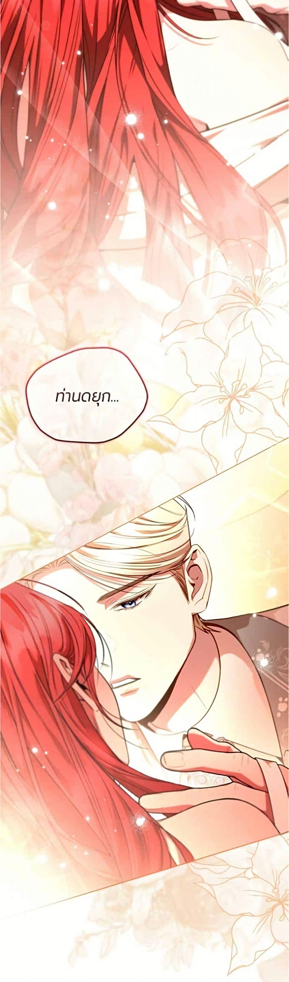 Manga-lc-com อ่านมังงะ อ่านการ์ตูน ออนไลน์ ฟรี To the Perfect Duke ตอนที่ 1 2 3 4 5 6 7 8 9 10 11 12 13 14 ฟรี ไม่มีโฆษณา Manga-lc - อ่าน มังงะ อ่าน การ์ตูน ออนไลน์ อ่านมังงะ ฟรี