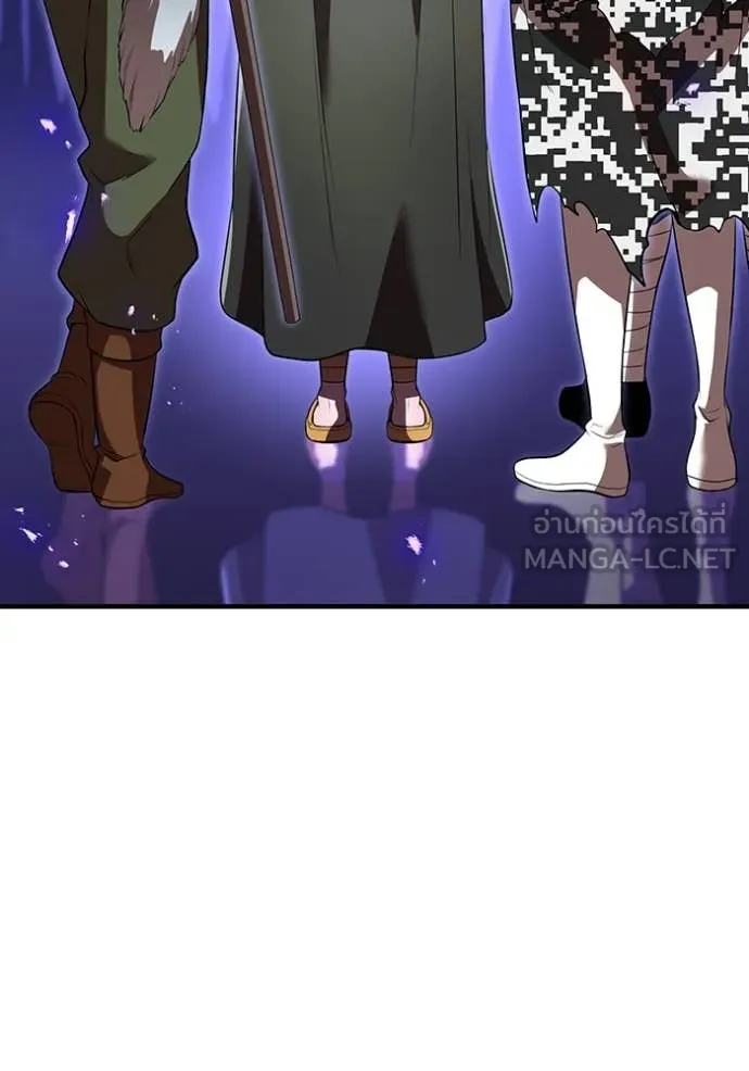 ฮันเตอร์สกิลโกง ตอนที่ 45 รูปที่ 38