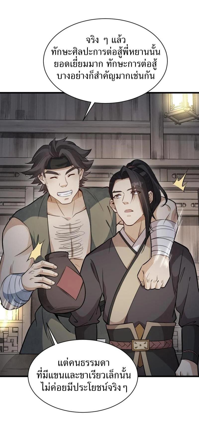 Manga-lc-com อ่านมังงะ อ่านการ์ตูน ออนไลน์ ฟรี Lan Ke Qi Yuan ตอนที่ 1 2 3 4 5 6 7 8 9 10 11 12 13 14 ฟรี ไม่มีโฆษณา Manga-lc - อ่าน มังงะ อ่าน การ์ตูน ออนไลน์ อ่านมังงะ ฟรี