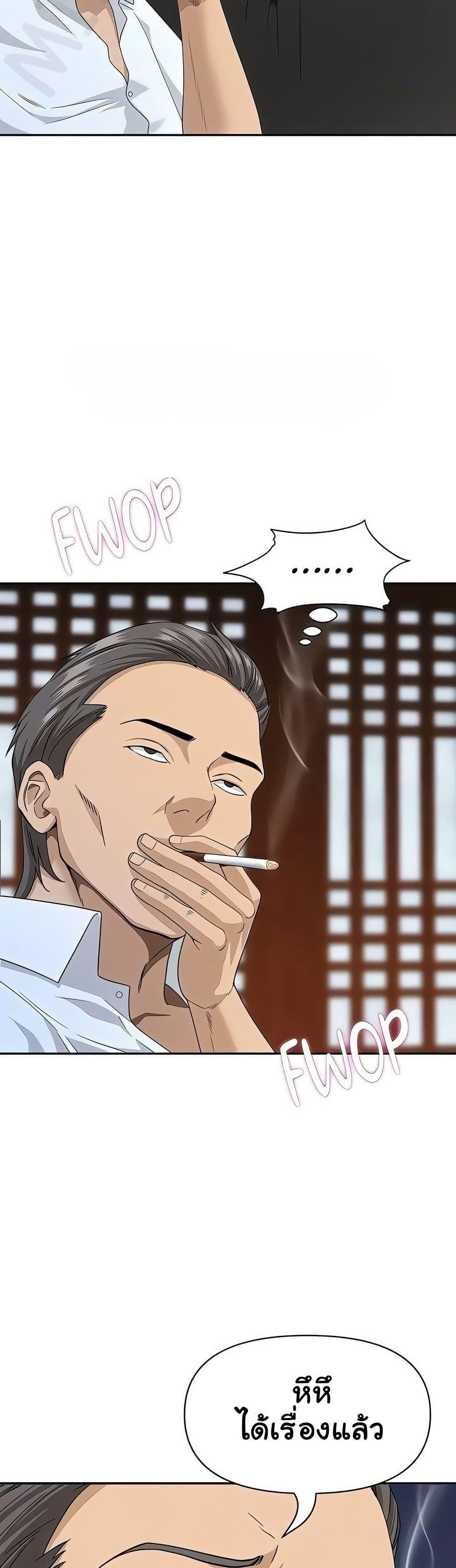 Doujin-Lc- อ่าน โดจิน มังฮวา เกาหลี ญี่ปุ่น จีน แปลไทย She’s a Married ตอนที่ 1 2 3 4 5 6 7 8 9 10 11 12 13 14 ฟรี ไม่มีโฆษณา อ่าน โดจิน Manhwa เกาหลี ญี่ปุ่น จีน เรามีครบ คัดมาให้เน้นๆ โดจิน 18+ รับประกันความฟินโดย  Doujin Lc