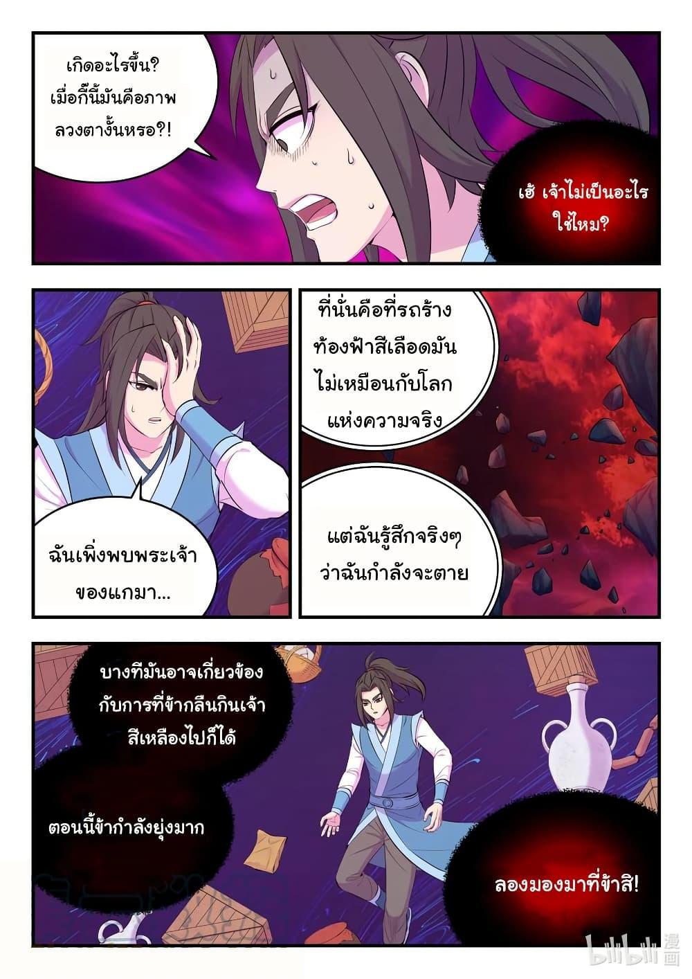 Manga-lc-com อ่านมังงะ อ่านการ์ตูน ออนไลน์ ฟรี King of Spirit Beast ตอนที่ 1 2 3 4 5 6 7 8 9 10 11 12 13 14 ฟรี ไม่มีโฆษณา Manga-lc - อ่าน มังงะ อ่าน การ์ตูน ออนไลน์ อ่านมังงะ ฟรี