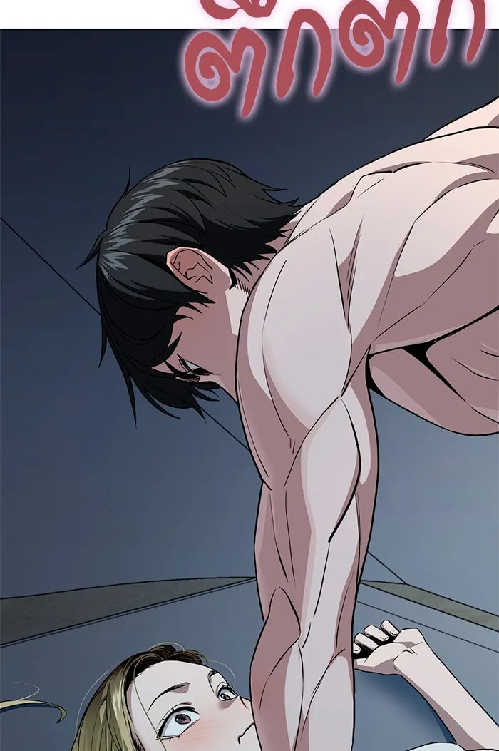 โชคชะตานำพารัก ตอนที่ 85 ผลข้างเคียงจากวันนั้น รูปที่ 7