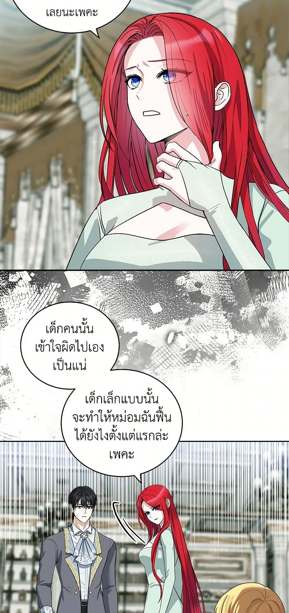 Manga-lc-com อ่านมังงะ อ่านการ์ตูน ออนไลน์ ฟรี I’ll Protect You, Daddy! ตอนที่ 1 2 3 4 5 6 7 8 9 10 11 12 13 14 ฟรี ไม่มีโฆษณา Manga-lc - อ่าน มังงะ อ่าน การ์ตูน ออนไลน์ อ่านมังงะ ฟรี
