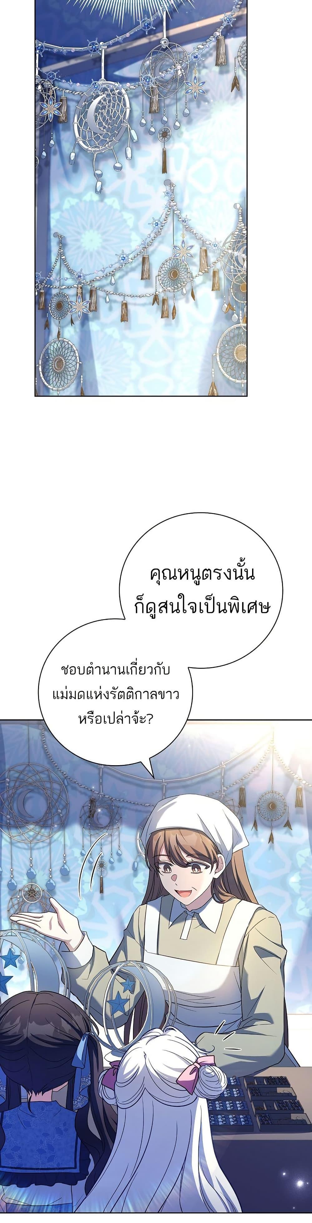 Manga-lc-com อ่านมังงะ อ่านการ์ตูน ออนไลน์ ฟรี The Father and the Daughter ตอนที่ 1 2 3 4 5 6 7 8 9 10 11 12 13 14 ฟรี ไม่มีโฆษณา Manga-lc - อ่าน มังงะ อ่าน การ์ตูน ออนไลน์ อ่านมังงะ ฟรี