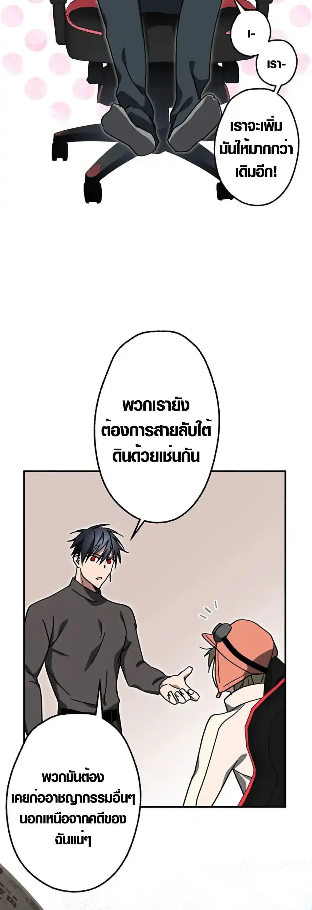 Manga-lc-com อ่านมังงะ อ่านการ์ตูน ออนไลน์ ฟรี Aristocrat’s Revenge ตอนที่ 1 2 3 4 5 6 7 8 9 10 11 12 13 14 ฟรี ไม่มีโฆษณา Manga-lc - อ่าน มังงะ อ่าน การ์ตูน ออนไลน์ อ่านมังงะ ฟรี