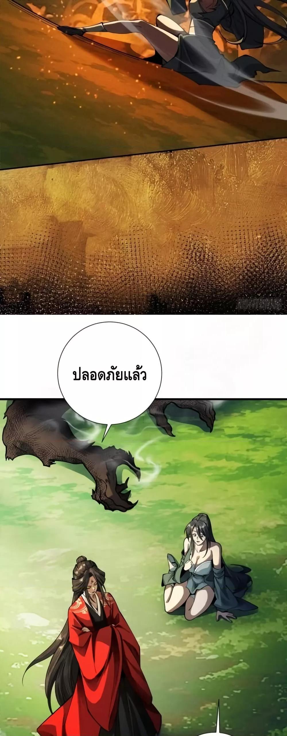 Manga-lc-com อ่านมังงะ อ่านการ์ตูน ออนไลน์ ฟรี MyCultivation ตอนที่ 1 2 3 4 5 6 7 8 9 10 11 12 13 14 ฟรี ไม่มีโฆษณา Manga-lc - อ่าน มังงะ อ่าน การ์ตูน ออนไลน์ อ่านมังงะ ฟรี