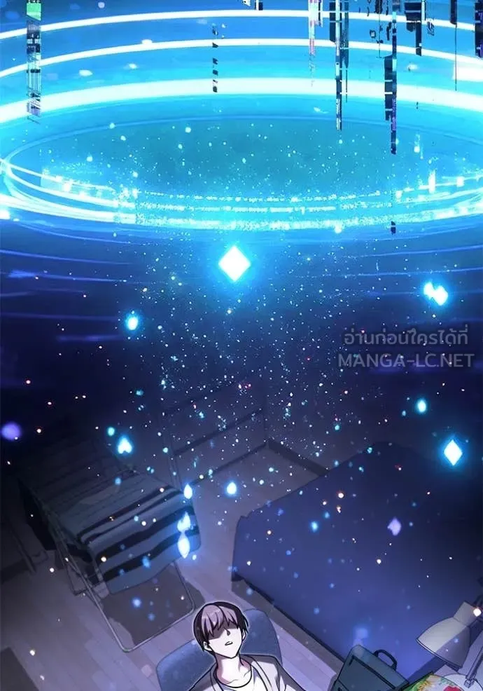 อัศวินดำล่าท้าเวลา ตอนที่ 137 รูปที่ 82