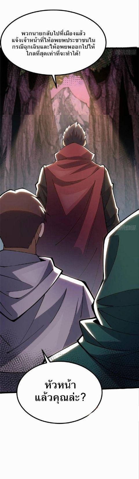 Manga-lc-com อ่านมังงะ อ่านการ์ตูน ออนไลน์ ฟรี I REALLY DON’T WANT TO LEARN FORBIDDEN SPELLS ตอนที่ 1 2 3 4 5 6 7 8 9 10 11 12 13 14 ฟรี ไม่มีโฆษณา Manga-lc - อ่าน มังงะ อ่าน การ์ตูน ออนไลน์ อ่านมังงะ ฟรี