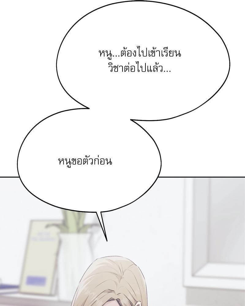 Doujin-Lc- อ่าน โดจิน มังฮวา เกาหลี ญี่ปุ่น จีน แปลไทย From Today My Favorite ตอนที่ 1 2 3 4 5 6 7 8 9 10 11 12 13 14 ฟรี ไม่มีโฆษณา อ่าน โดจิน Manhwa เกาหลี ญี่ปุ่น จีน เรามีครบ คัดมาให้เน้นๆ โดจิน 18+ รับประกันความฟินโดย  Doujin Lc
