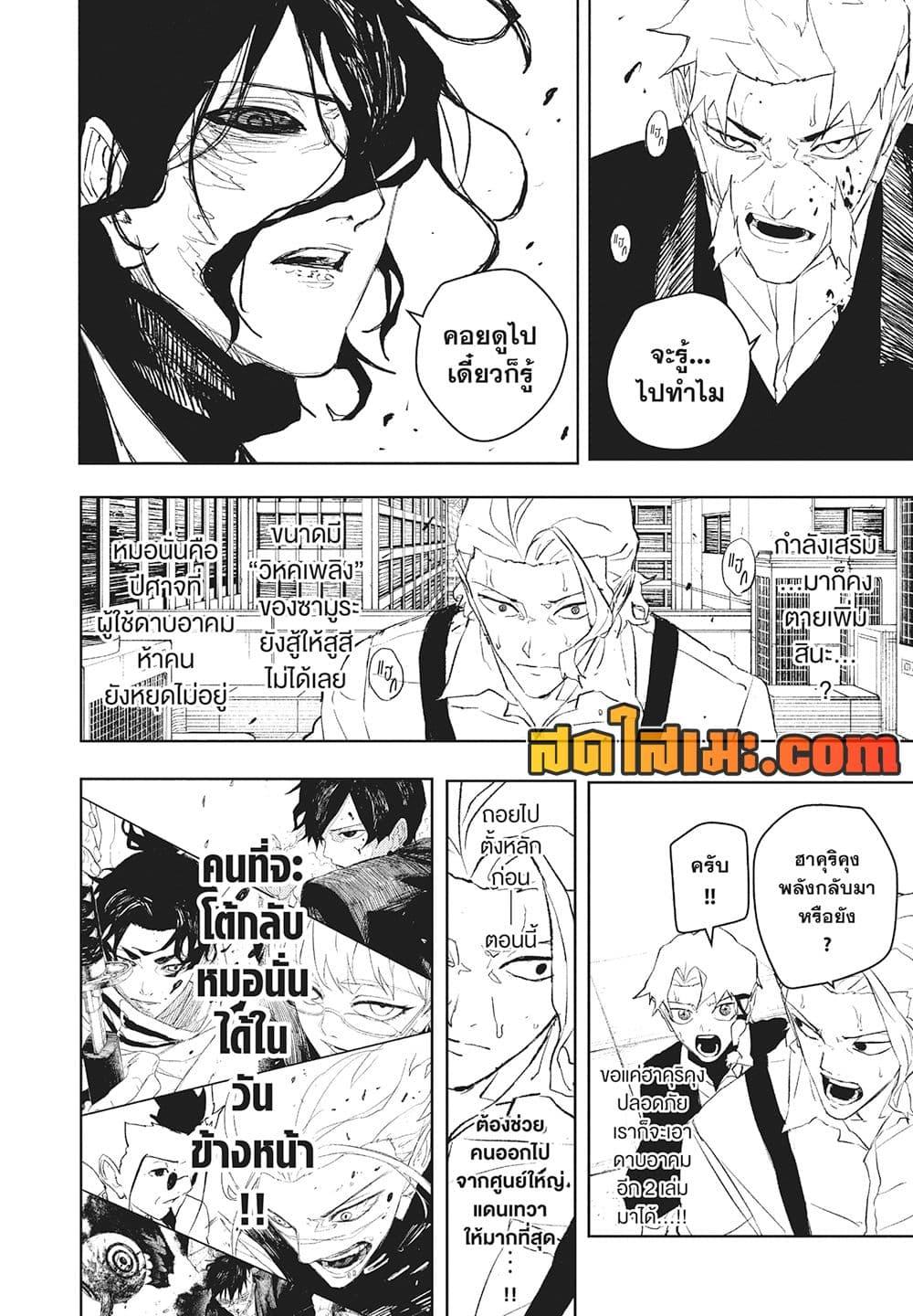 Manga-lc-com อ่านมังงะ อ่านการ์ตูน ออนไลน์ ฟรี Kagurabachi ตอนที่ 1 2 3 4 5 6 7 8 9 10 11 12 13 14 ฟรี ไม่มีโฆษณา Manga-lc - อ่าน มังงะ อ่าน การ์ตูน ออนไลน์ อ่านมังงะ ฟรี