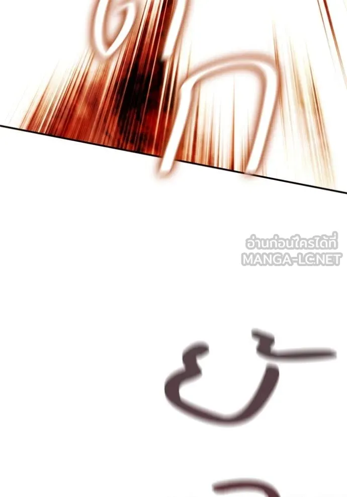 Return to Player ตอนที่ 201 รูปที่ 108