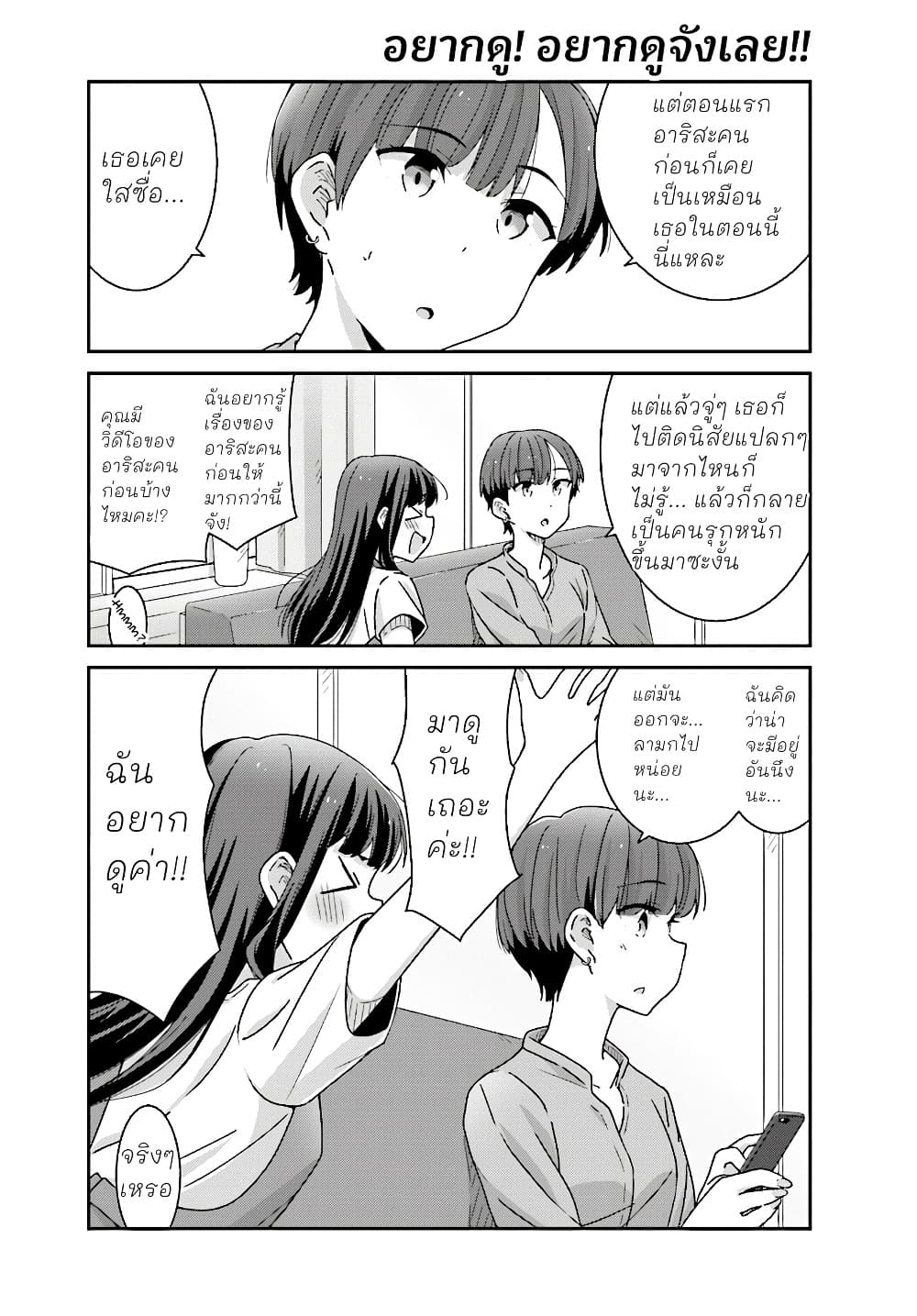 Manga-lc-com อ่านมังงะ อ่านการ์ตูน ออนไลน์ ฟรี Akarui Kioku Soushitsu ตอนที่ 1 2 3 4 5 6 7 8 9 10 11 12 13 14 ฟรี ไม่มีโฆษณา Manga-lc - อ่าน มังงะ อ่าน การ์ตูน ออนไลน์ อ่านมังงะ ฟรี