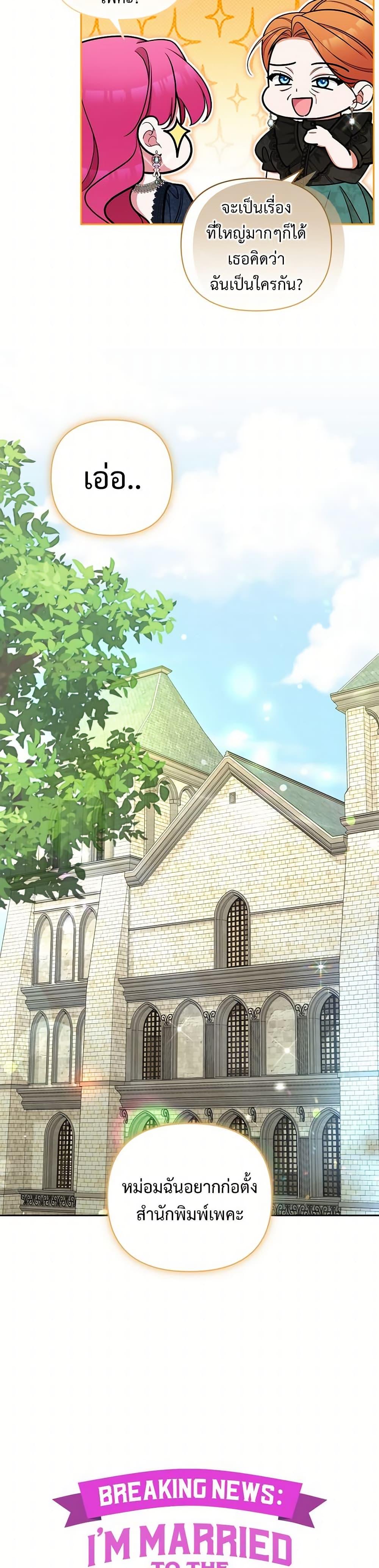 Manga-lc-com อ่านมังงะ อ่านการ์ตูน ออนไลน์ ฟรี Breaking News ตอนที่ 1 2 3 4 5 6 7 8 9 10 11 12 13 14 ฟรี ไม่มีโฆษณา Manga-lc - อ่าน มังงะ อ่าน การ์ตูน ออนไลน์ อ่านมังงะ ฟรี