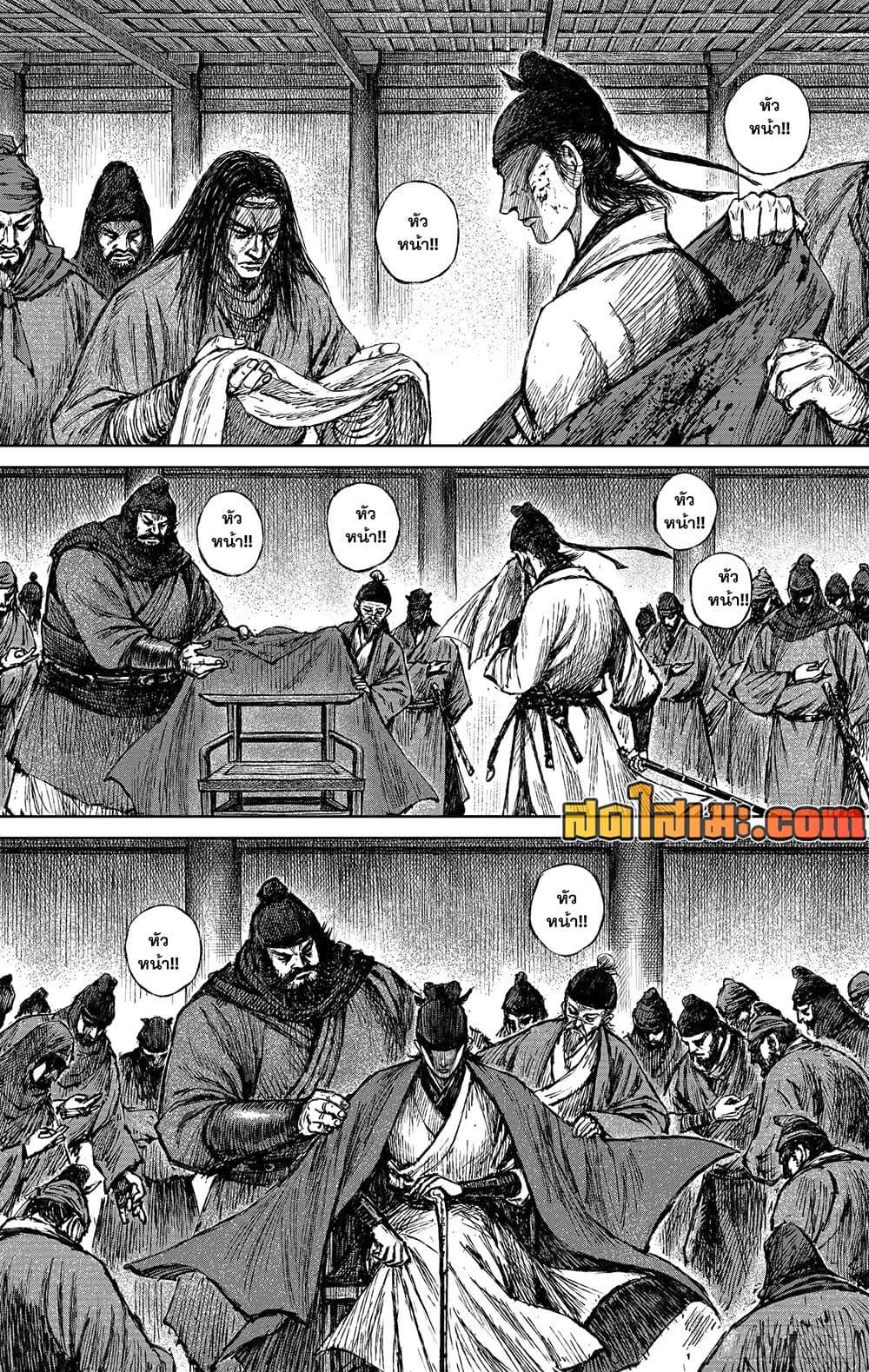 Manga-lc-com อ่านมังงะ อ่านการ์ตูน ออนไลน์ ฟรี Blades of the Guardians ตอนที่ 1 2 3 4 5 6 7 8 9 10 11 12 13 14 ฟรี ไม่มีโฆษณา Manga-lc - อ่าน มังงะ อ่าน การ์ตูน ออนไลน์ อ่านมังงะ ฟรี