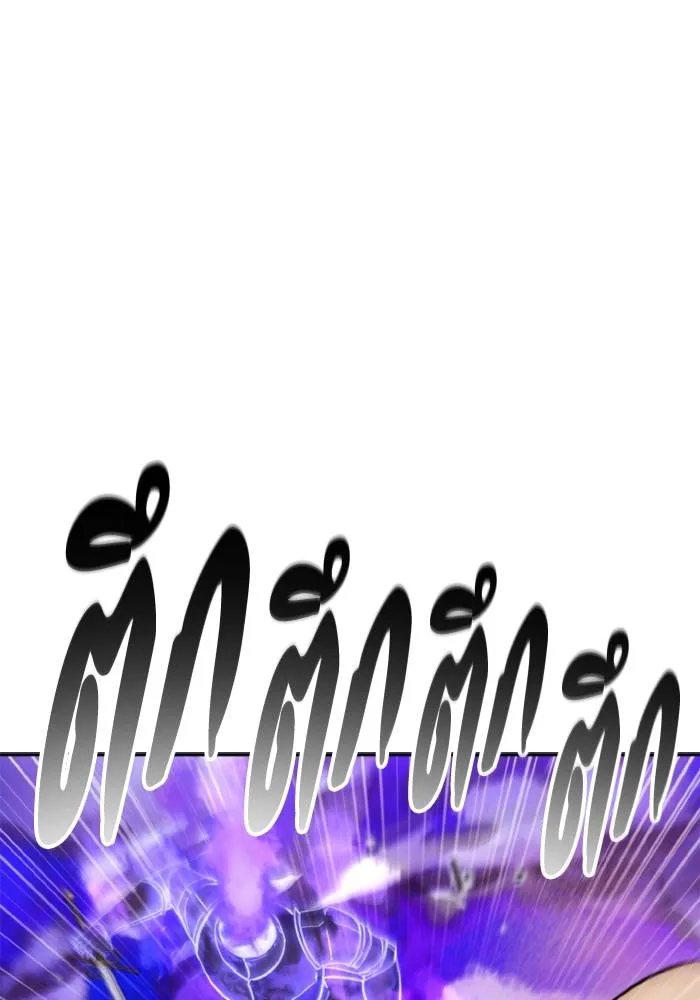 ศึกชิงบัลลังก์เทพเจ้ ตอนที่ 126 รูปที่ 14