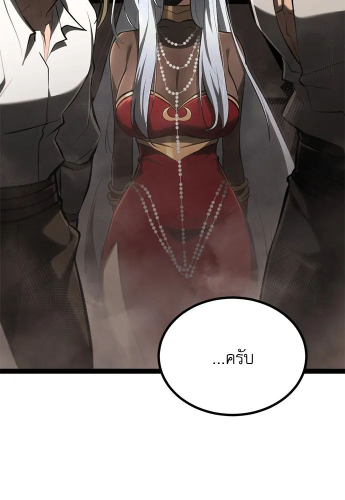 ก็อบลินเลเวล 999 ตอนที่ 8 รูปที่ 187