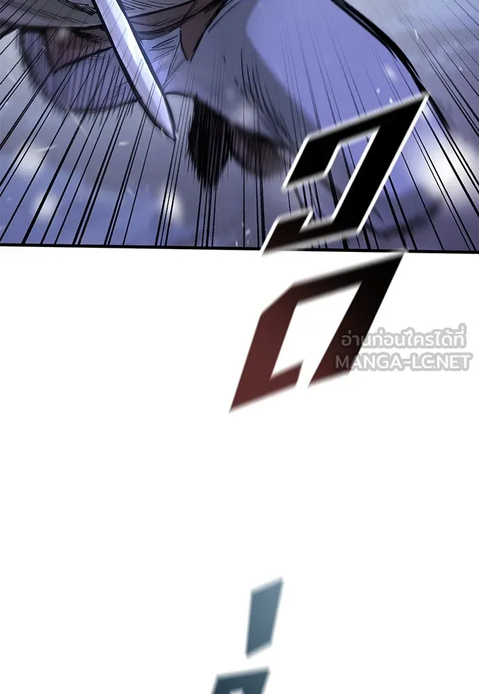อัศวินวันเดียว ตอนที่ 31 รูปที่ 51