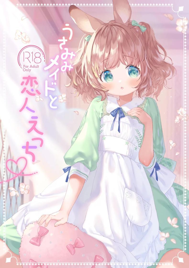 Doujin-Lc- อ่าน โดจิน มังฮวา เกาหลี ญี่ปุ่น จีน แปลไทย เมดหูกระต่าย [ANCHOR (Mutou Mato)] Usamimimaid to koibitoH ตอนที่ 1 2 3 4 5 6 7 8 9 10 11 12 13 14 ฟรี ไม่มีโฆษณา อ่าน โดจิน Manhwa เกาหลี ญี่ปุ่น จีน เรามีครบ คัดมาให้เน้นๆ โดจิน 18+ รับประกันความฟินโดย  Doujin Lc