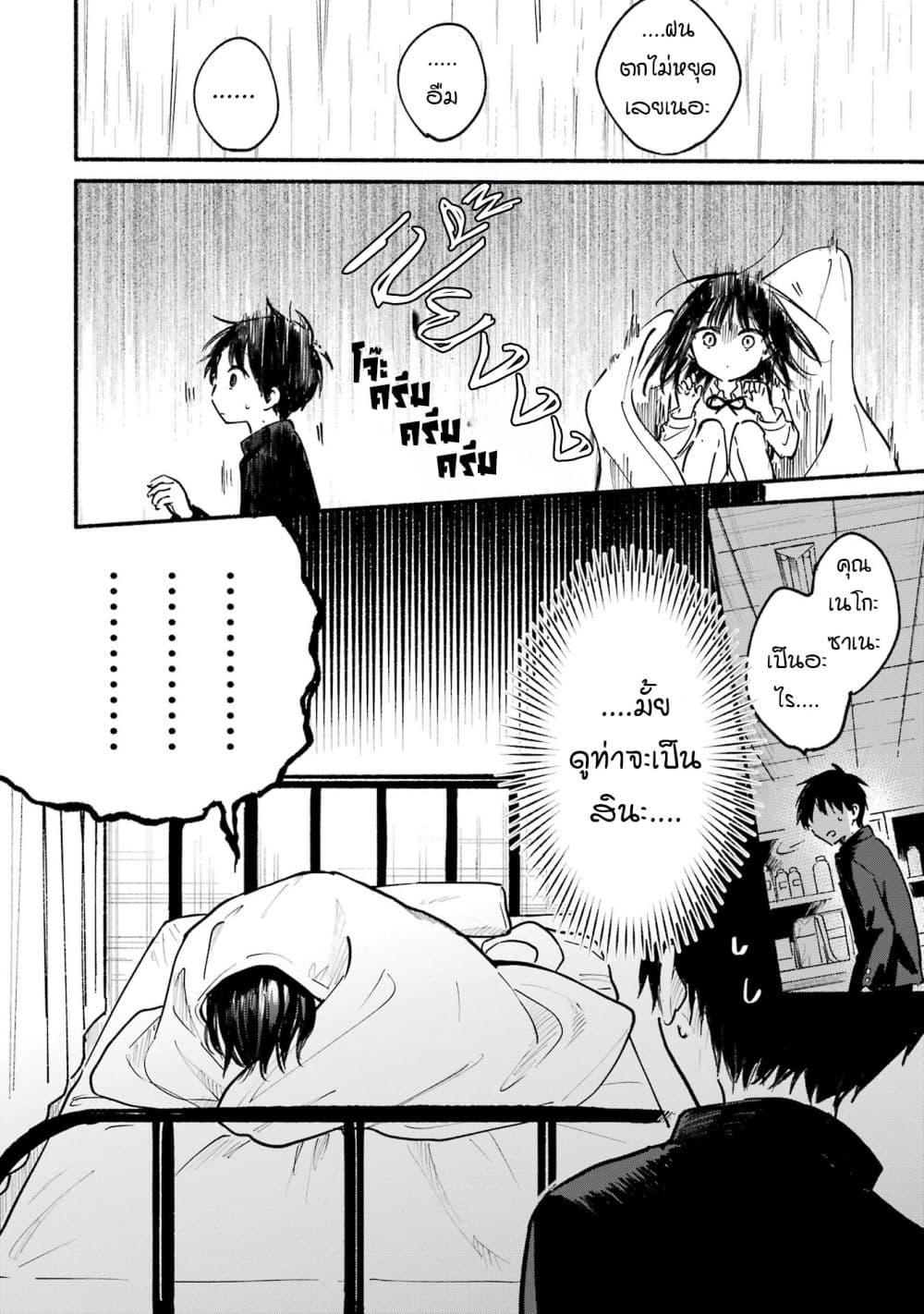 Manga-lc-com อ่านมังงะ อ่านการ์ตูน ออนไลน์ ฟรี Tonari No Neko To Koi Shirazu ตอนที่ 1 2 3 4 5 6 7 8 9 10 11 12 13 14 ฟรี ไม่มีโฆษณา Manga-lc - อ่าน มังงะ อ่าน การ์ตูน ออนไลน์ อ่านมังงะ ฟรี