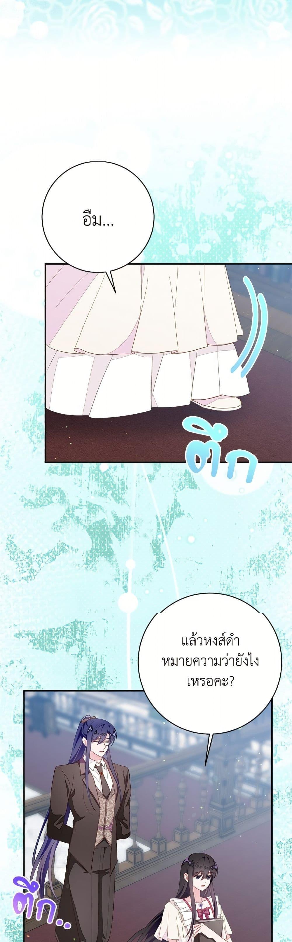 Manga-lc-com อ่านมังงะ อ่านการ์ตูน ออนไลน์ ฟรี The Bad Ending Of The Otome Game ตอนที่ 1 2 3 4 5 6 7 8 9 10 11 12 13 14 ฟรี ไม่มีโฆษณา Manga-lc - อ่าน มังงะ อ่าน การ์ตูน ออนไลน์ อ่านมังงะ ฟรี