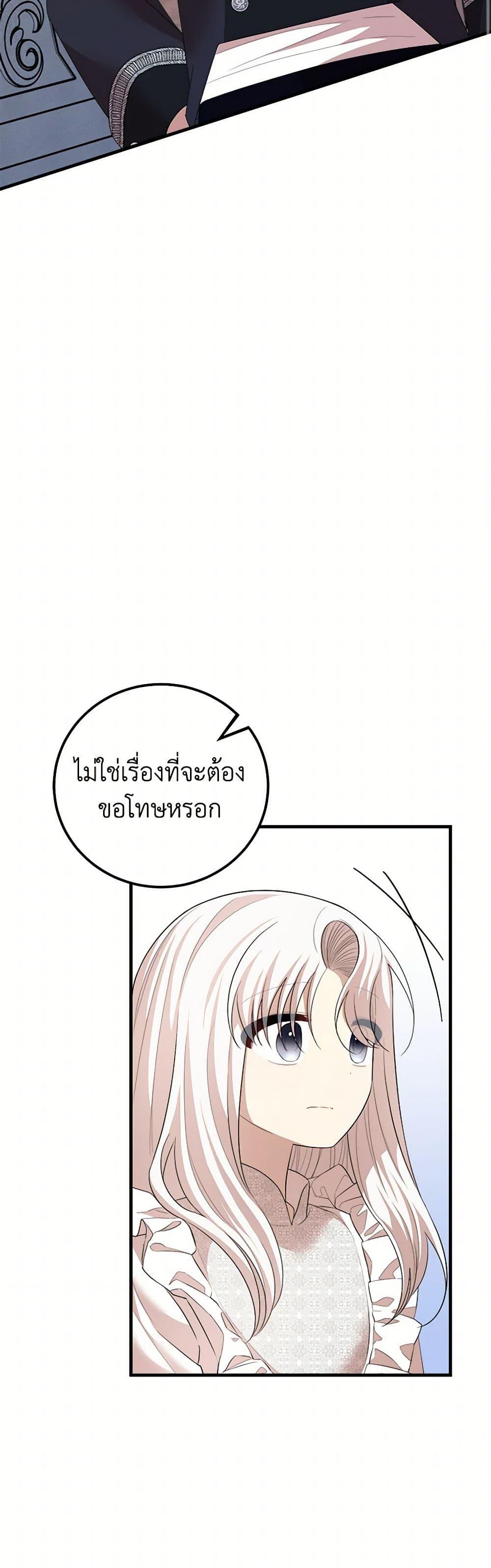 Manga-lc-com อ่านมังงะ อ่านการ์ตูน ออนไลน์ ฟรี Four Dangerous Brothers to My Rescue ตอนที่ 1 2 3 4 5 6 7 8 9 10 11 12 13 14 ฟรี ไม่มีโฆษณา Manga-lc - อ่าน มังงะ อ่าน การ์ตูน ออนไลน์ อ่านมังงะ ฟรี
