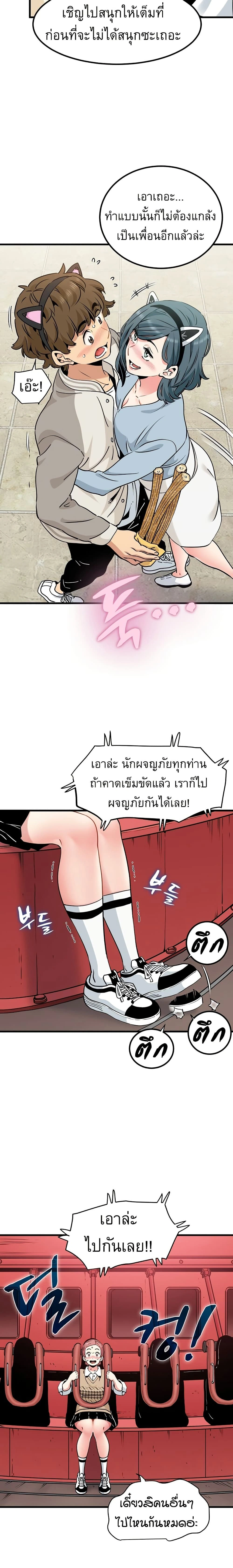 Doujin-Lc- อ่าน โดจิน มังฮวา เกาหลี ญี่ปุ่น จีน แปลไทย The Turning Point จุดเปลี่ยน ตอนที่ 1 2 3 4 5 6 7 8 9 10 11 12 13 14 ฟรี ไม่มีโฆษณา อ่าน โดจิน Manhwa เกาหลี ญี่ปุ่น จีน เรามีครบ คัดมาให้เน้นๆ โดจิน 18+ รับประกันความฟินโดย  Doujin Lc