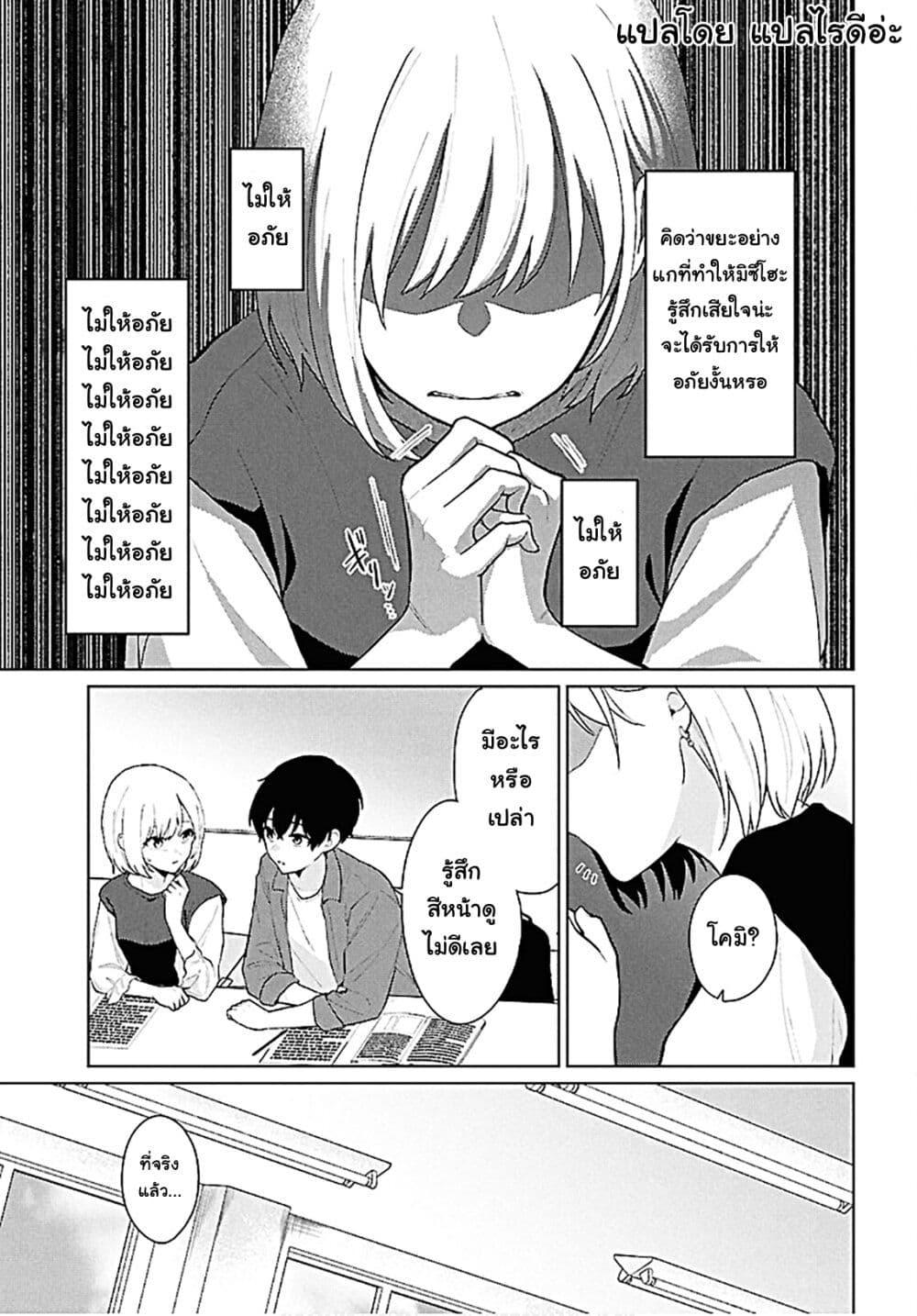 Manga-lc-com อ่านมังงะ อ่านการ์ตูน ออนไลน์ ฟรี Danjohi 15 no Sekai demo Futsu ni Ikirareru to Omotta ~ Geki Juu Kanjou na Kanojotachi ga Mujikaku Danshi ni Honrousaretara ตอนที่ 1 2 3 4 5 6 7 8 9 10 11 12 13 14 ฟรี ไม่มีโฆษณา Manga-lc - อ่าน มังงะ อ่าน การ์ตูน ออนไลน์ อ่านมังงะ ฟรี