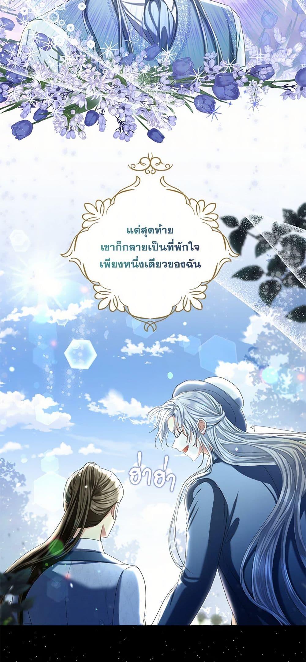 Manga-lc-com อ่านมังงะ อ่านการ์ตูน ออนไลน์ ฟรี The Duchess’s Contract Marriage ตอนที่ 1 2 3 4 5 6 7 8 9 10 11 12 13 14 ฟรี ไม่มีโฆษณา Manga-lc - อ่าน มังงะ อ่าน การ์ตูน ออนไลน์ อ่านมังงะ ฟรี