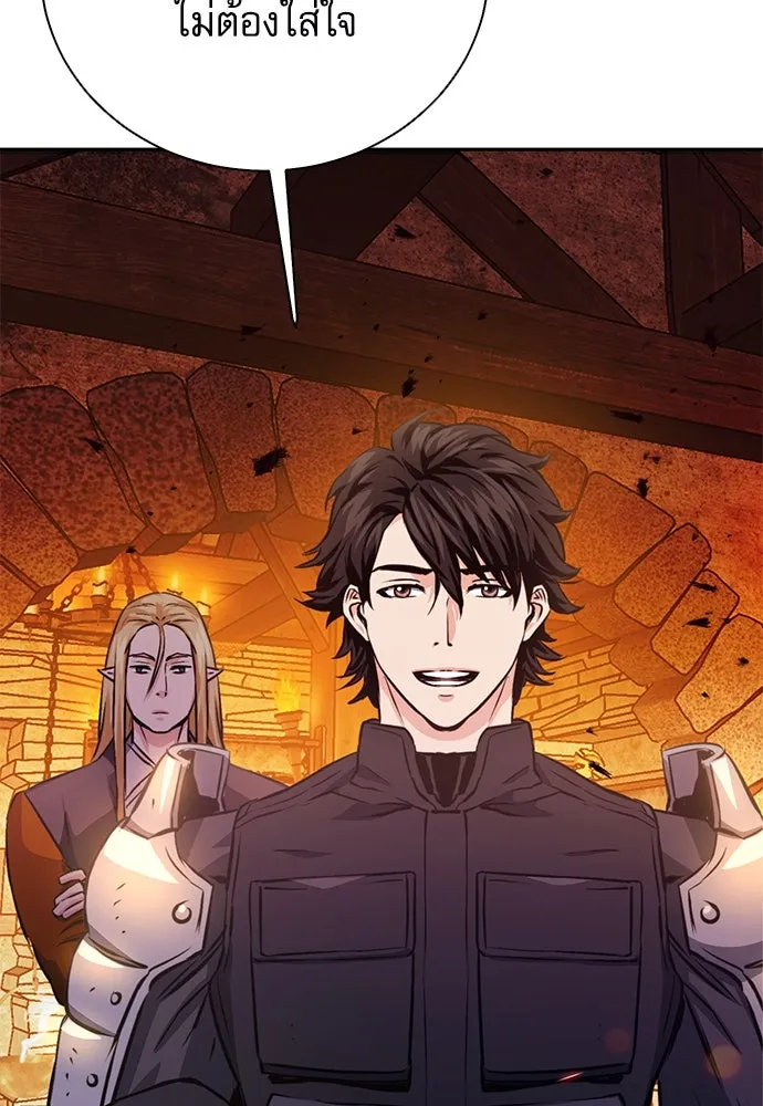 ดรูอิดแห่งสถานีโซล ตอนที่ 114 รูปที่ 89