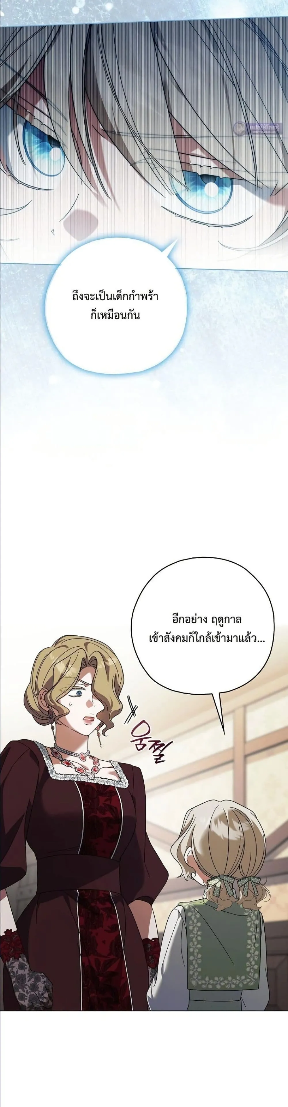 Manga-lc-com อ่านมังงะ อ่านการ์ตูน ออนไลน์ ฟรี Looking For The Villainess Contract Husband ตอนที่ 1 2 3 4 5 6 7 8 9 10 11 12 13 14 ฟรี ไม่มีโฆษณา Manga-lc - อ่าน มังงะ อ่าน การ์ตูน ออนไลน์ อ่านมังงะ ฟรี