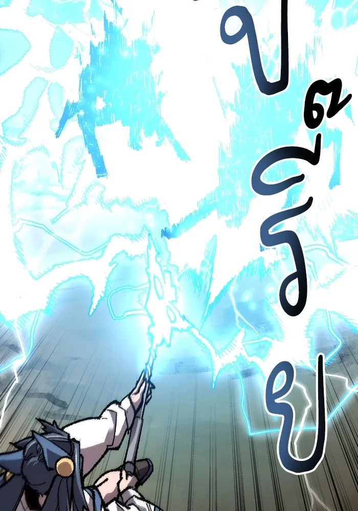 ยอดคนเลเวลทะลุ ตอนที่ 22 ไม่มีชื่อ รูปที่ 151