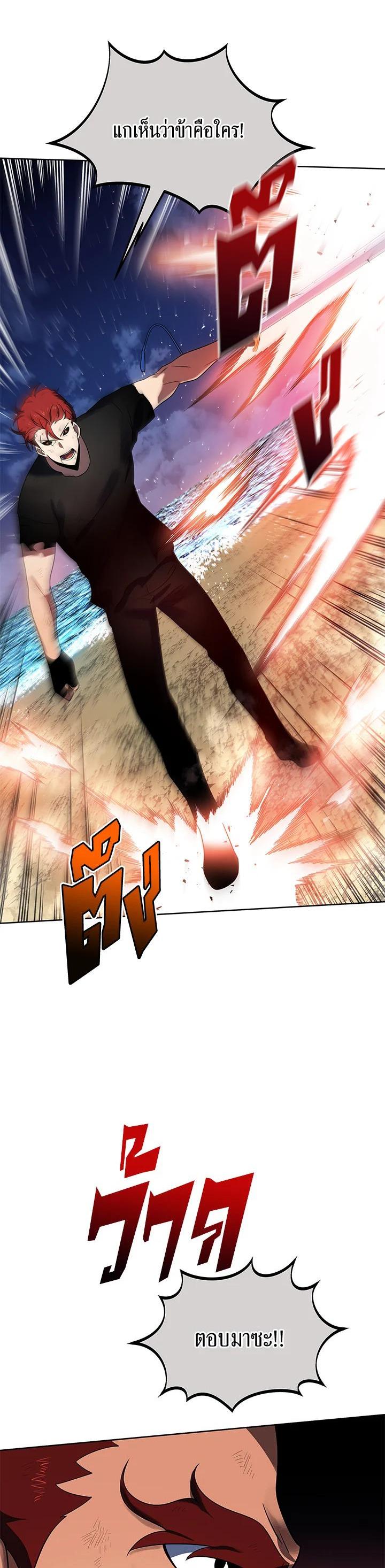 Manga-lc-com อ่านมังงะ อ่านการ์ตูน ออนไลน์ ฟรี The Descent of the Demonic Master ตอนที่ 1 2 3 4 5 6 7 8 9 10 11 12 13 14 ฟรี ไม่มีโฆษณา Manga-lc - อ่าน มังงะ อ่าน การ์ตูน ออนไลน์ อ่านมังงะ ฟรี