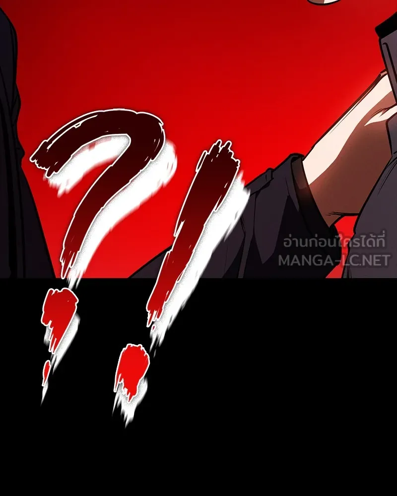 มือสังหารพันธุ์อมตะ ตอนที่ 18 รูปที่ 27